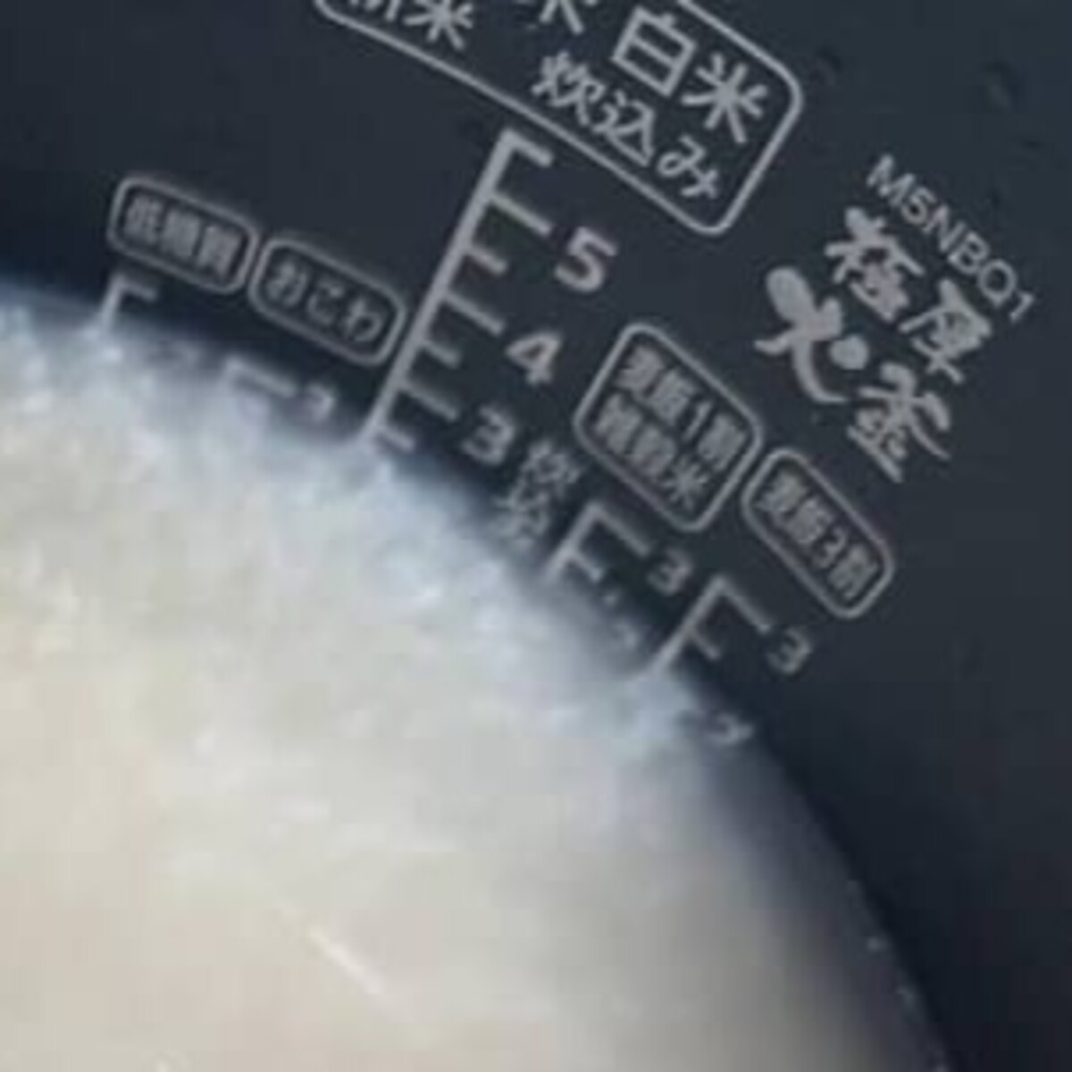 炊飯のため、お米を釜に入れて3分後…… 「恐ろしい」思わず頭を抱える光景に「私だけじゃなかった」(1/3) | ライフスタイル ねとらぼ