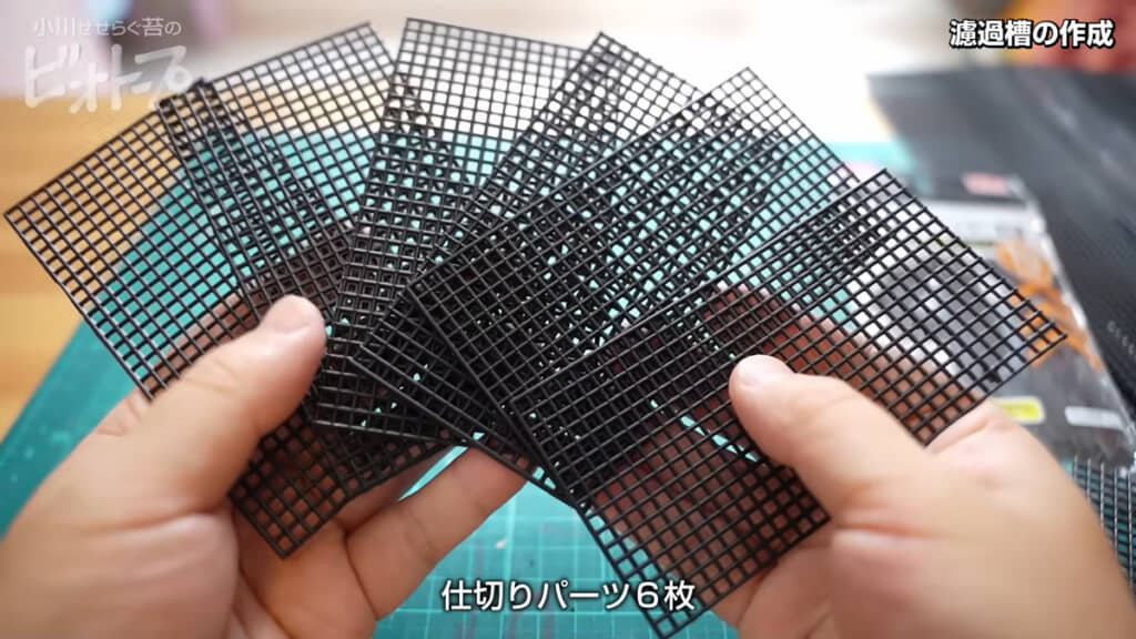 仕切りパーツと側面パーツを切り出し、固定していきます