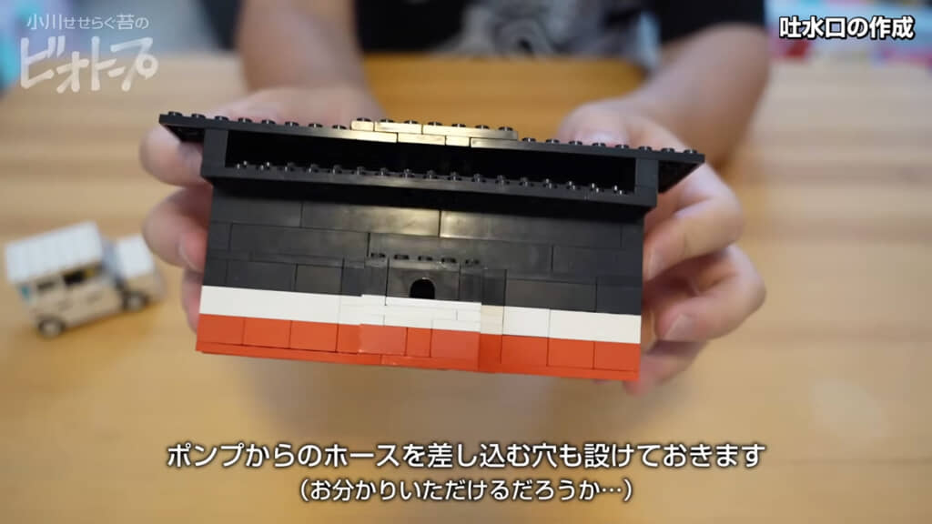 まさかのレゴブロックが登場