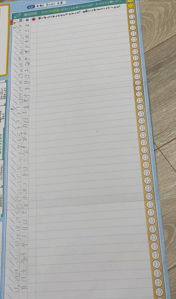 ランドセルの中から真っ白な「ひとこと日記」が！