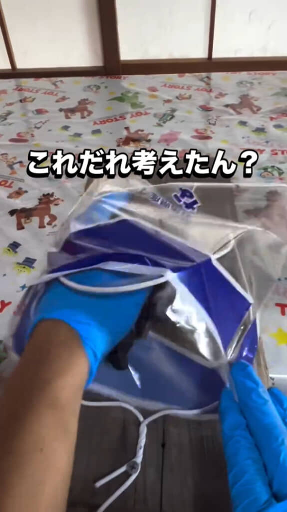 口が開いているので、ナスが袋にくっつくことなく入れられます