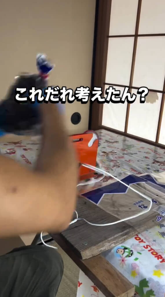 テープ止めまでの流れを見ることができます