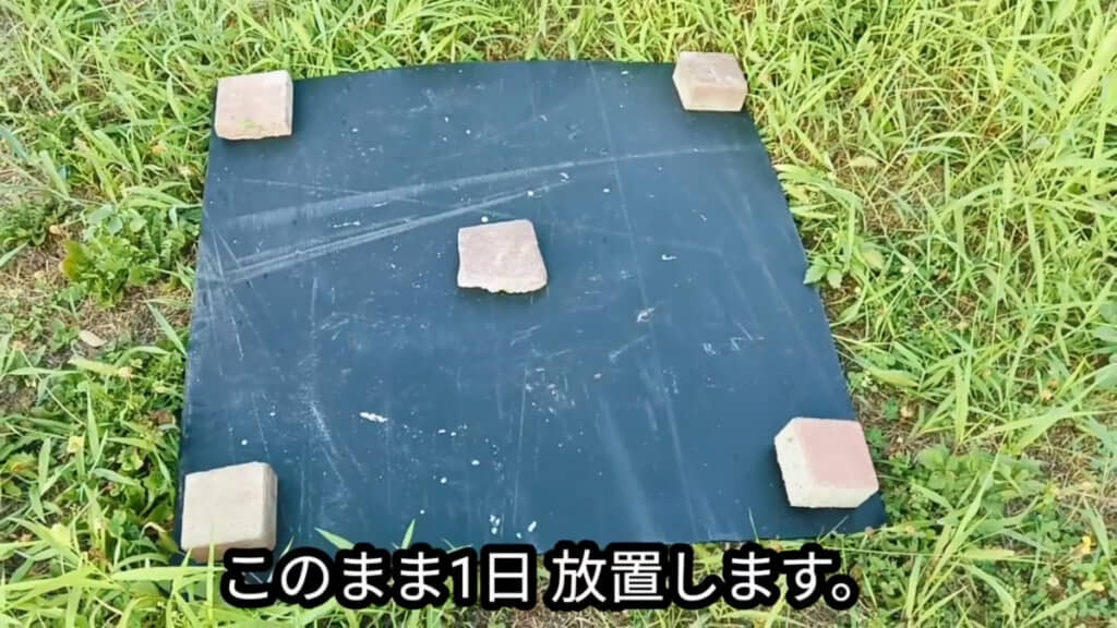 プラダンの場合