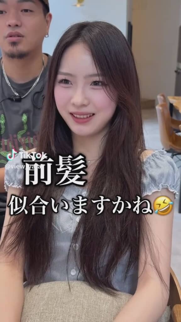 前髪が似合うか悩む女性