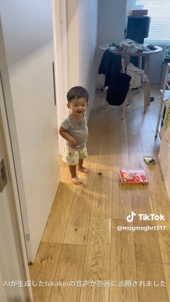 ママをよーく確認して……