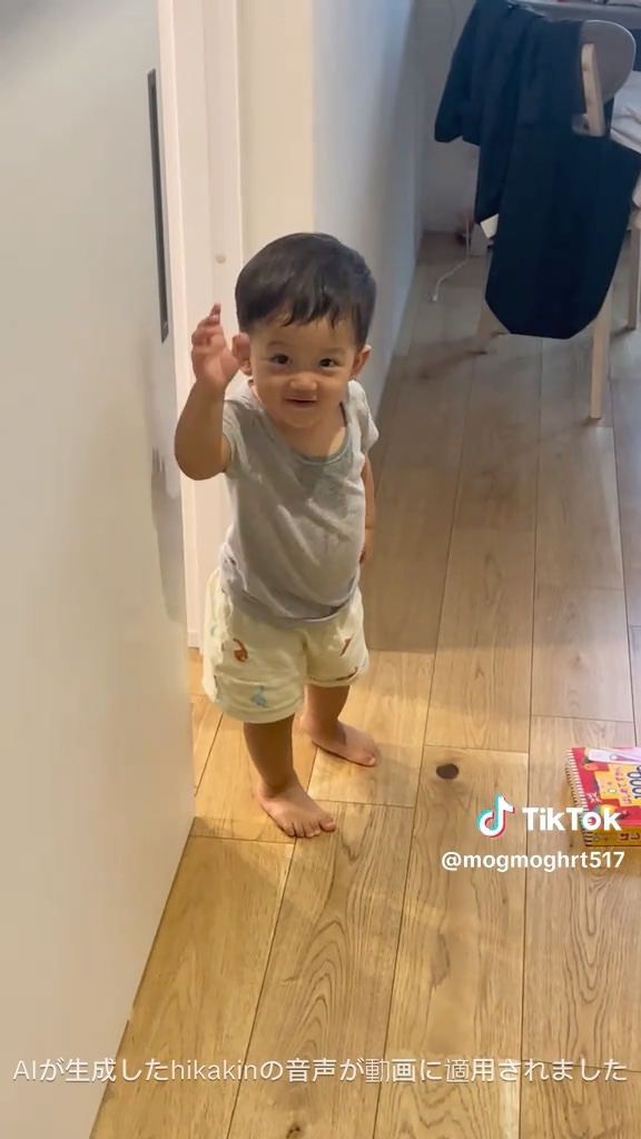 よっ！とご挨拶