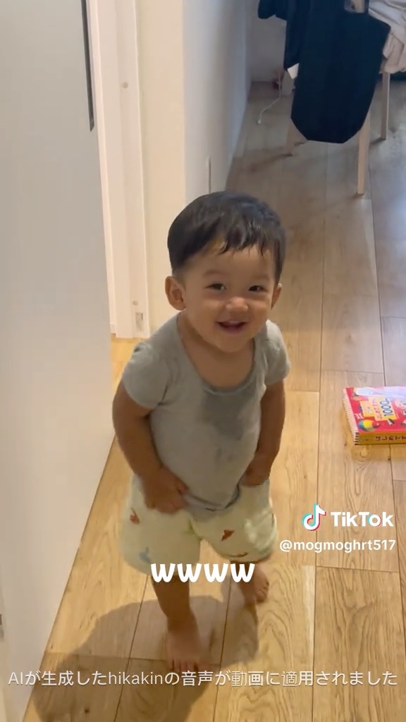 近づいてきて……