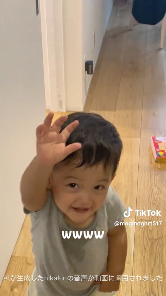 再び「よっ！」