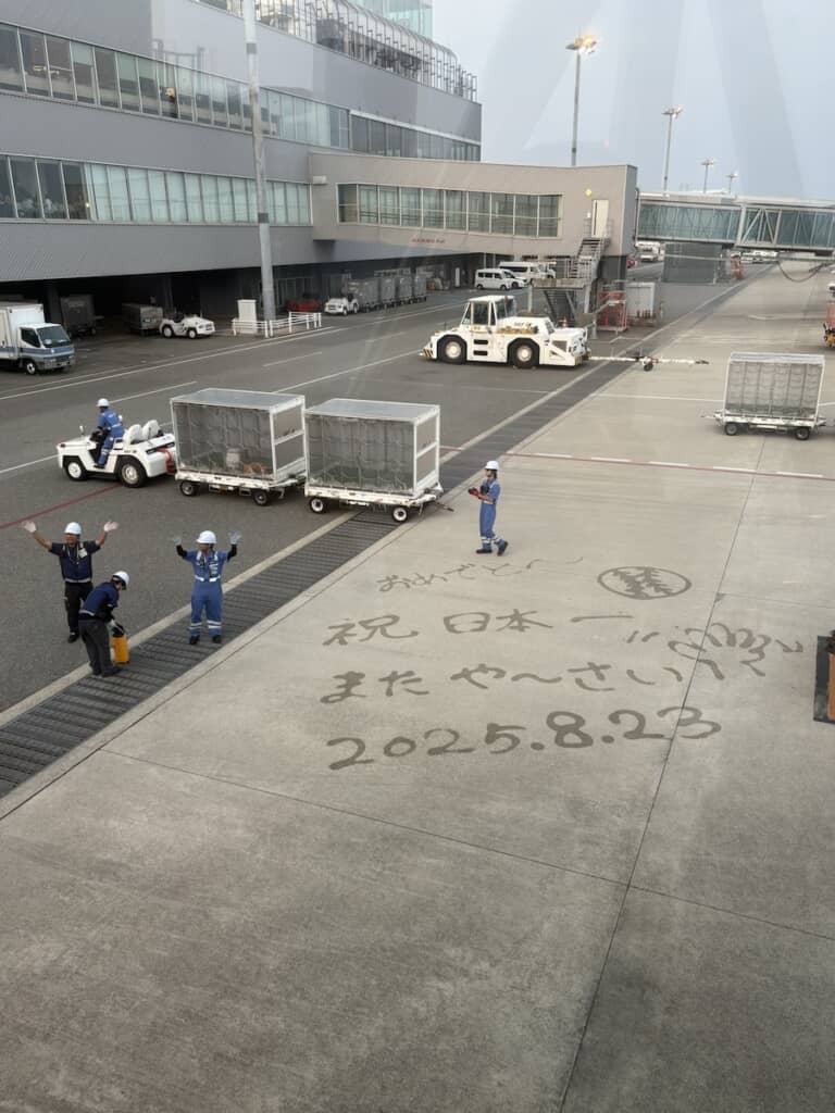 神戸空港から沖縄へのお祝いメッセージ