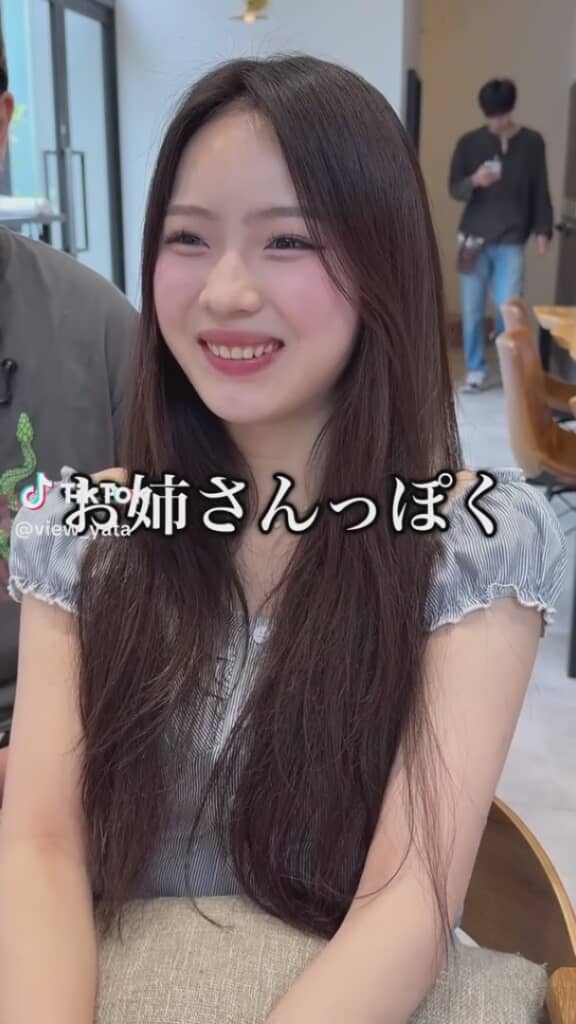 お姉さんっぽく見せたい！