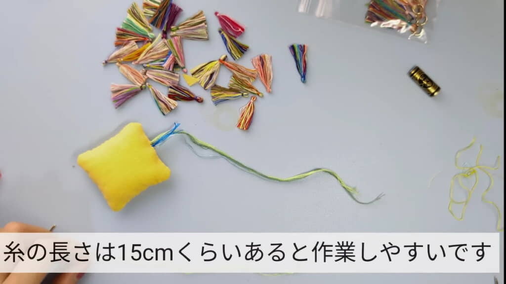 ひと房ずつ作って繰り返します