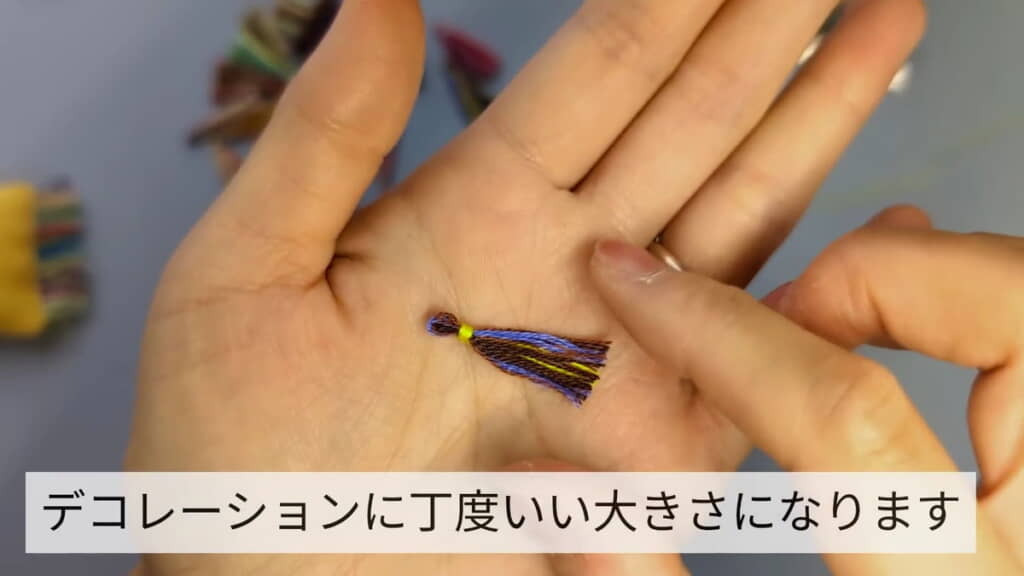 ラッピングやデコレーションに