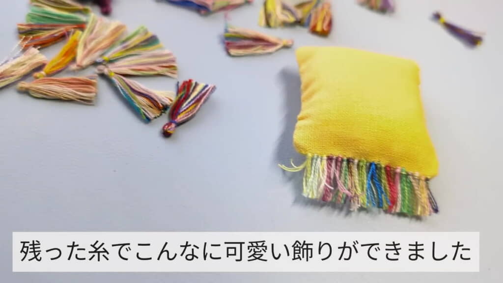 カラフルな色味がかわいい！