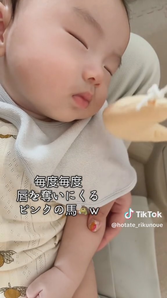 他のパーツは素通りなのに……