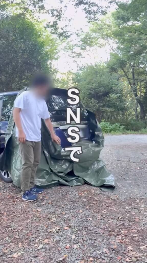 SNSでバズってた車テントをアレンジして紹介