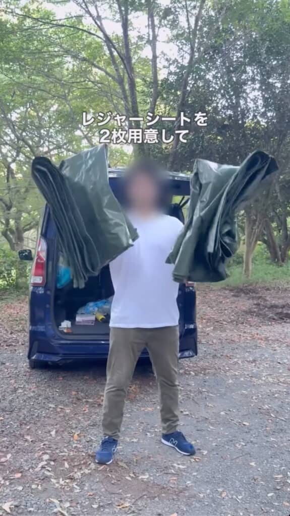 使うのはレジャーシートとマグネットクリップだけ