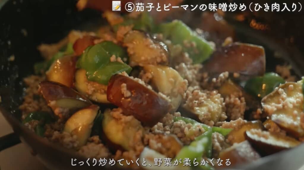 茄子とピーマンの味噌炒め（ひき肉入り）