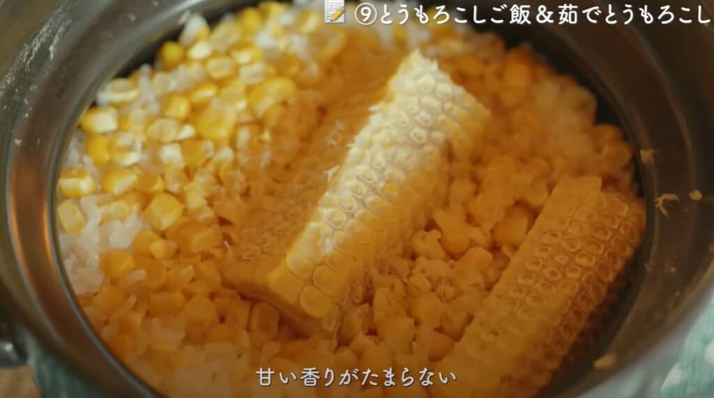 とうもろこしご飯＆茹でとうもろこし
