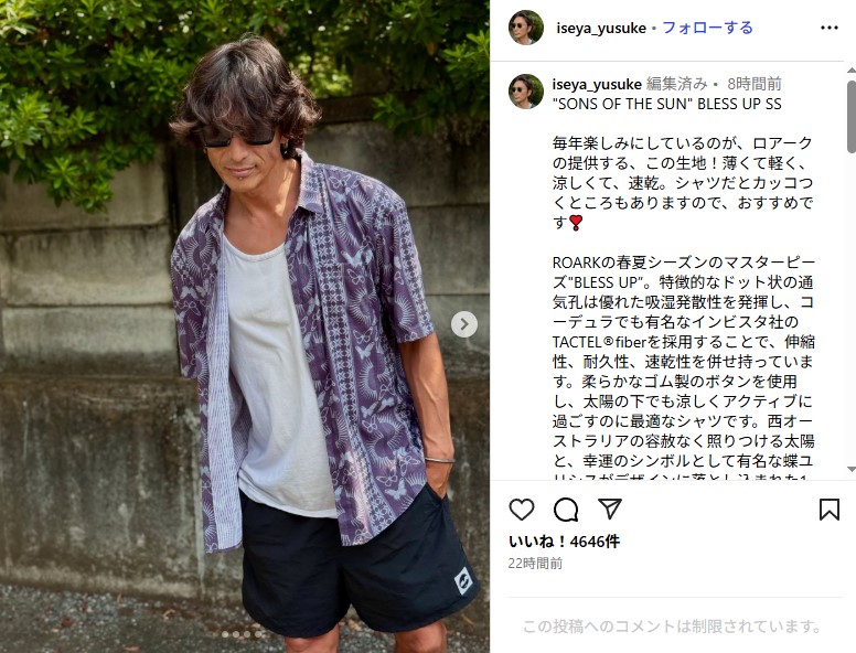 パーマヘアにイメチェンした伊勢谷友介