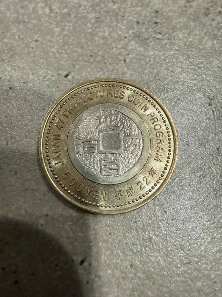 裏面には「地方自治」と記されている記念硬貨