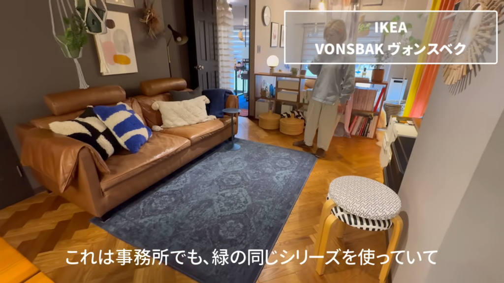 床の印象を変える「ラグ」も優秀