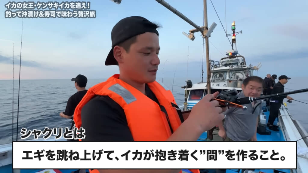初めてのイカ釣りだったのだとか
