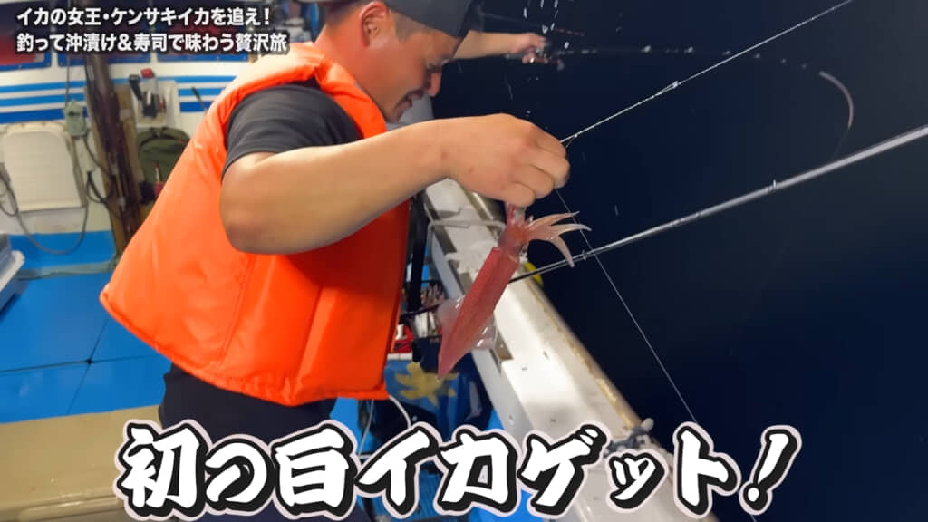 ついにケンサキイカをゲットしました！！