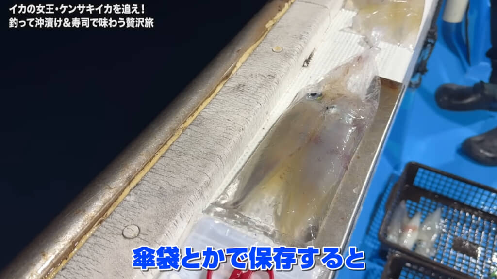 
正しく保存すれば、長期間楽しめるそうです