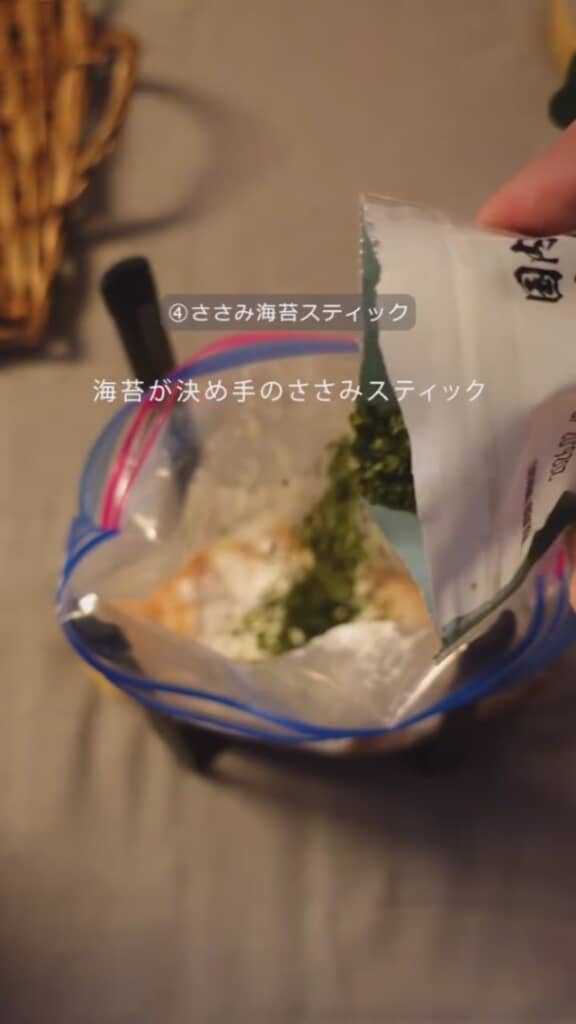 調味料を入れてもみ込むだけ！