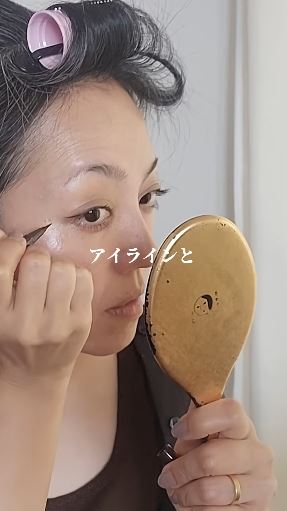 アイラインもしっかりと