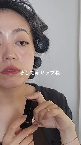 妖艶な赤リップ