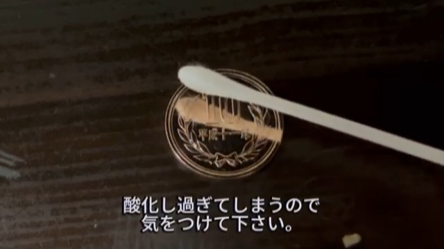 クエン酸に浸しすぎないよう注意