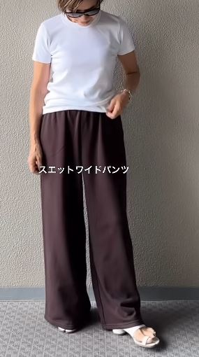 スウェットワイドパンツ