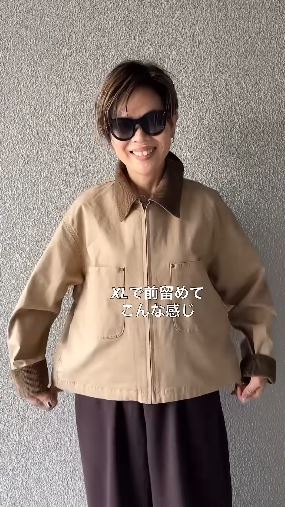 ジップアップショートジャケット