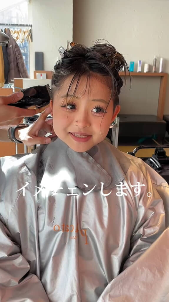 カットもしてスタイリングした結果は？