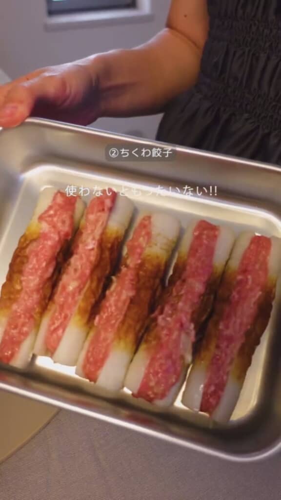 肉のタネを余すことなく活用