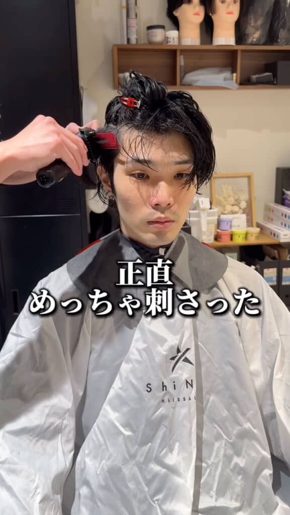 カットを開始！