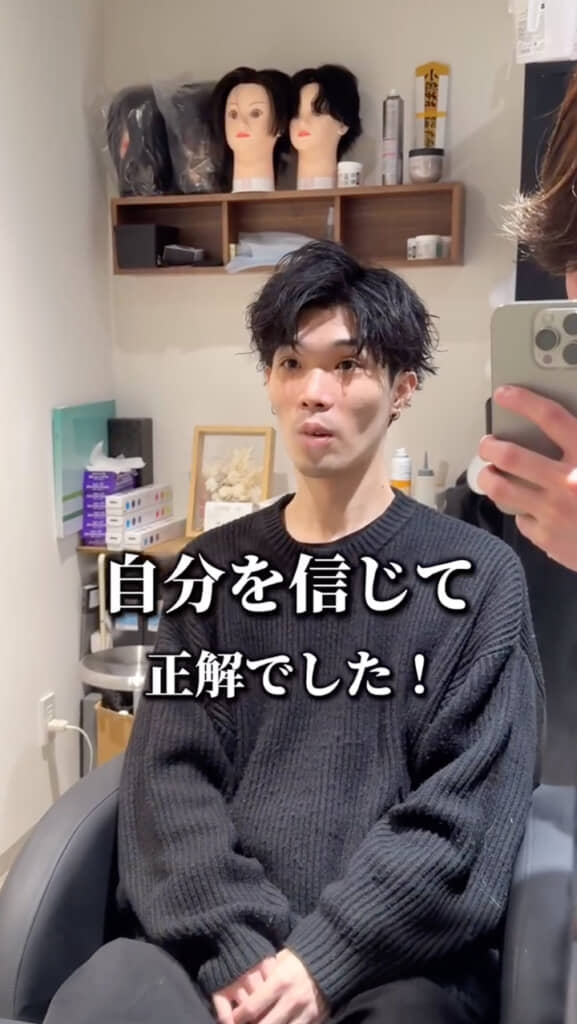 自分の姿にびっくり！