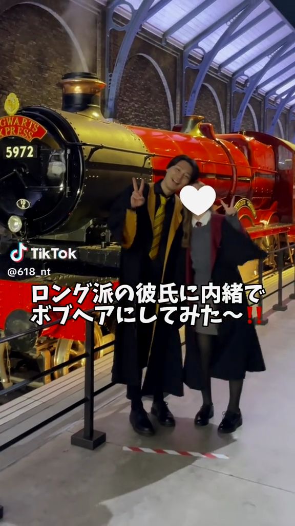 彼氏に内緒で髪を切ります