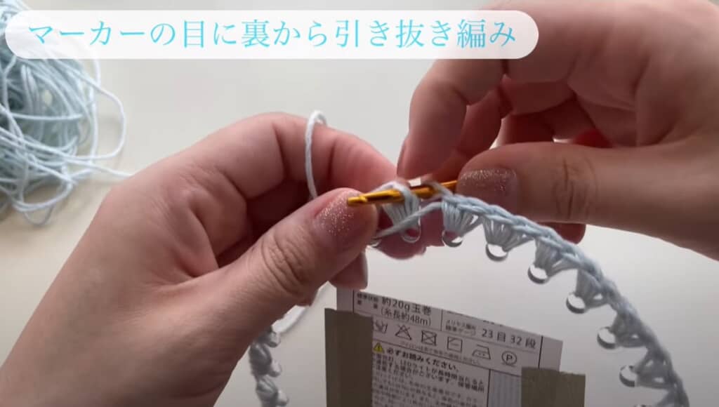 1段目編み終わり