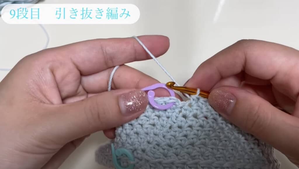 9段目編み終わり