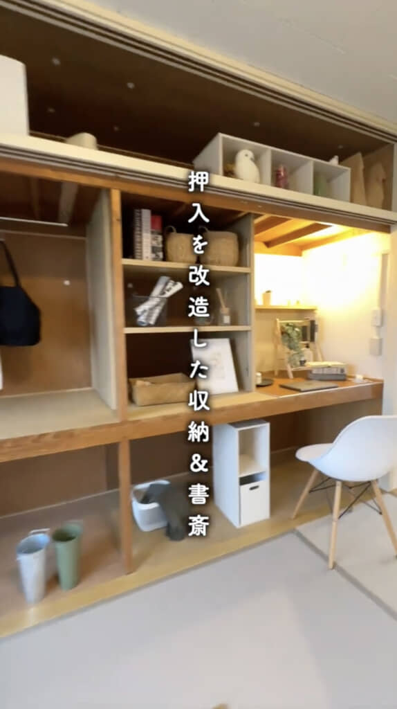 なんとデスクスペース完備