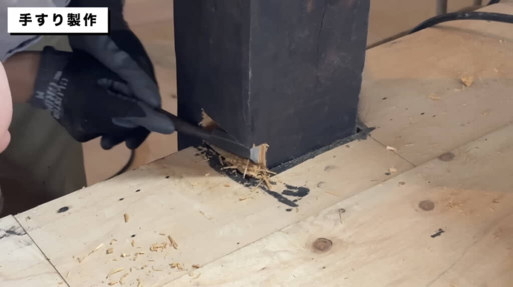 柱側にも切り欠けを入れる
