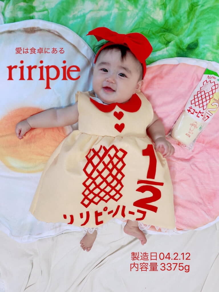 ハーフバースデーを迎えたときのりりちゃん
