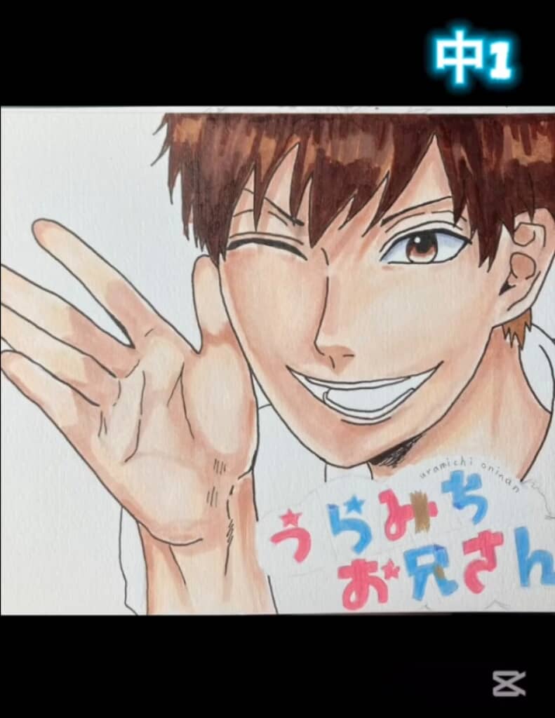 小5から6年間練習した結果