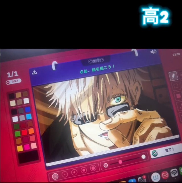 小5から6年間練習した結果