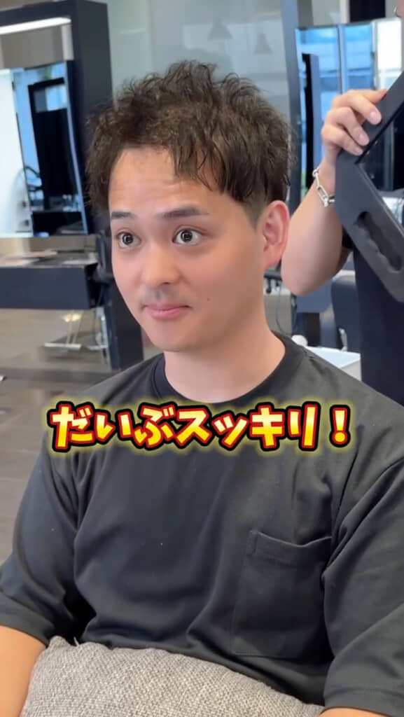 スッキリと爽やかな印象に