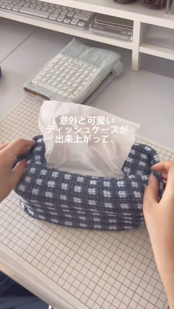 取り出し口を作る