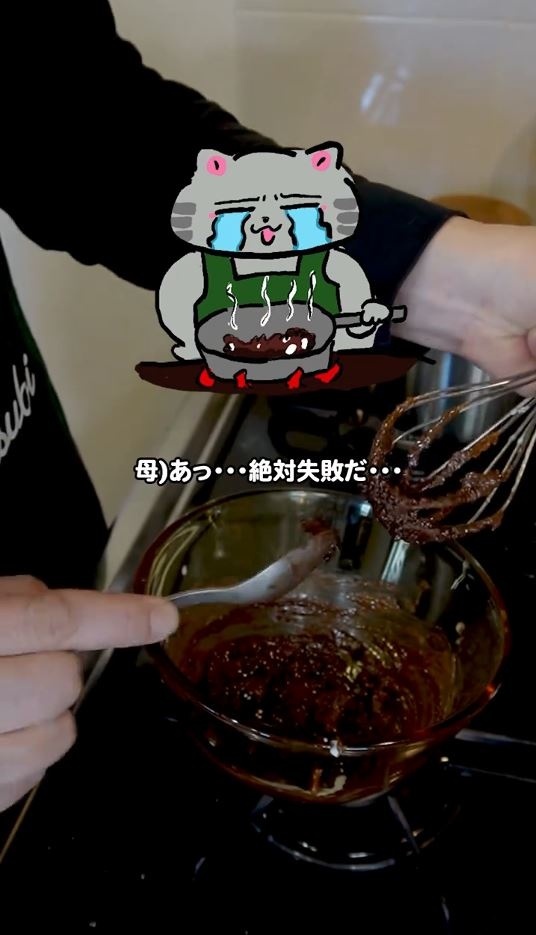 「絶対失敗だ……」