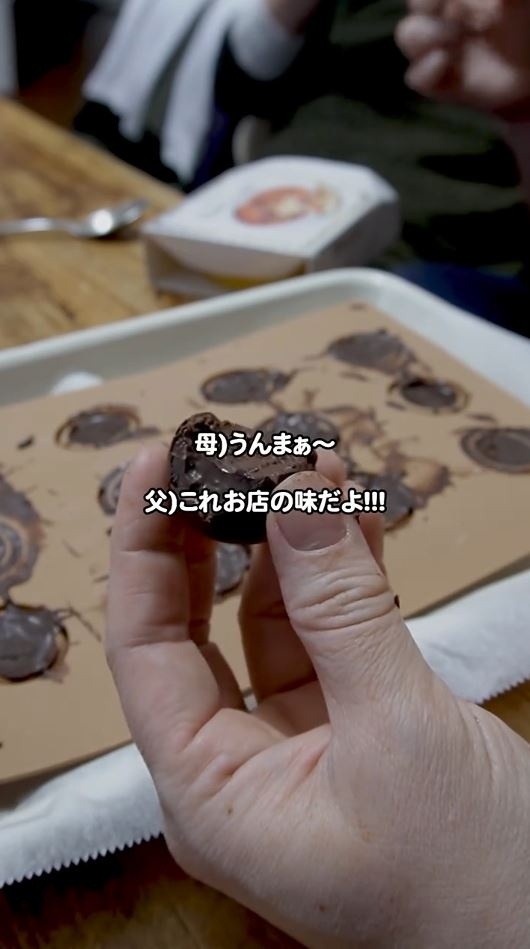 「これお店の味だよ!!!」